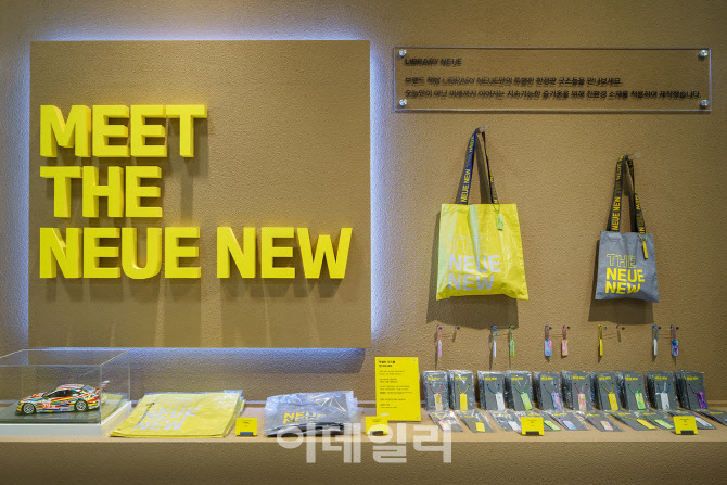 BMW코리아, 교보문고 강남점에 라이브러리 노이어 운영