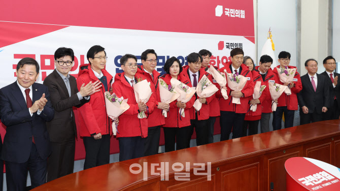 국민의힘 영입 환영식 관련자료 3