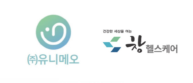 유니메오, 창헬스케어와 업무제휴 협약 체결