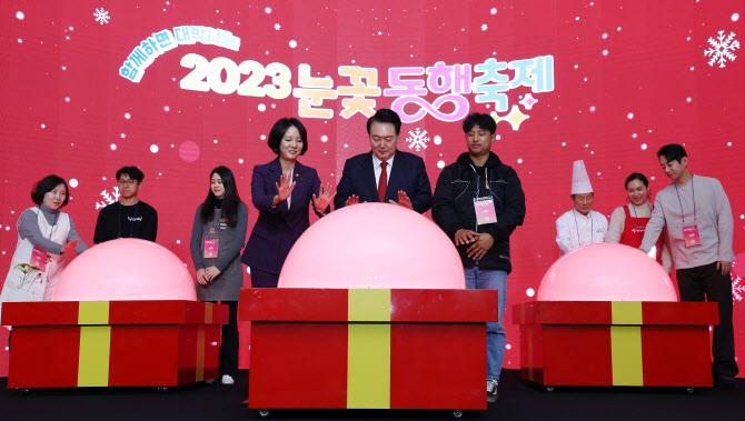 동행축제 매출 목표 못 넘겼다…“올해 4조 달성할 것”
