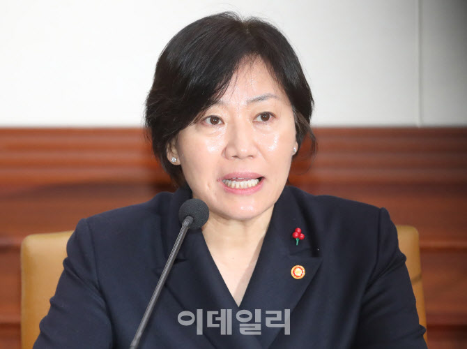 [포토]모두발언하는 송미령 농림축산식품부 장관