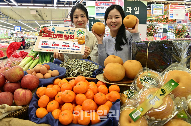 [포토] 농협유통, 농·축산물 할인쿠폰·대한민국 수산대전
