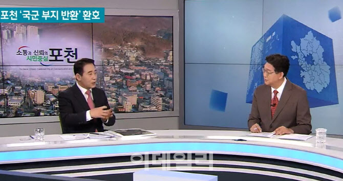 포천시장 기회발전·교육발전·평화경제 3개 특구 유치에 총력