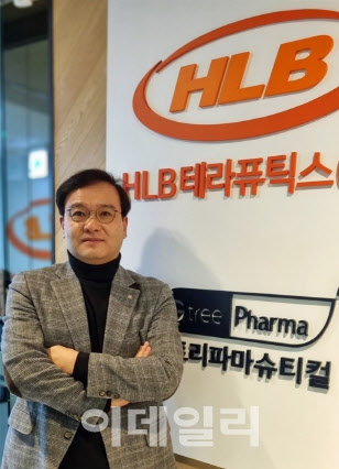 안기홍 HLB테라퓨틱스 대표 “‘NK치료제’는 그룹 차기 기대주”…연내 ‘빅딜’ 예고