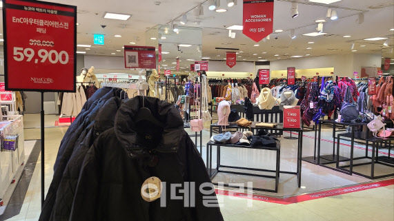 “KTX 타고 부산서도 와”…온가족 설빔 사도 부담적은 아울렛 ‘여기’
