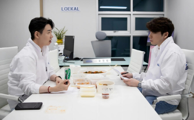 ㈜LOEKAL, 중기부 혁신성장형 벤처기업 인증 획득