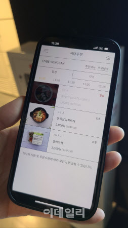 ‘방탄’ 사진 한 장 없지만…하이브는 구내식당도 ‘예술’[회사의맛]