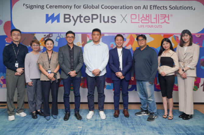 인생네컷, 바이트플러스와 K-포토부스 리더 굳힌다