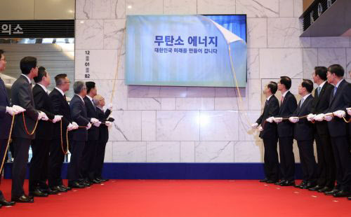 무탄소에너지, 탄소중립·산업경쟁력 제고 수단으로 활용