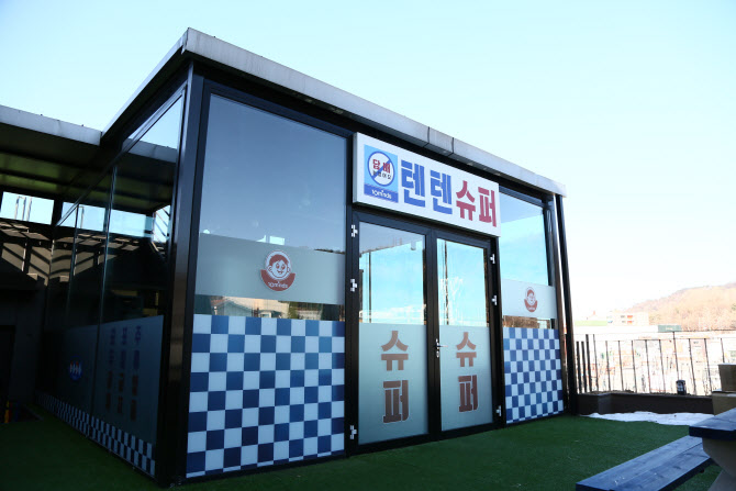 회사 안에 슈퍼·오락실·공연장이?…“모두 공짜”[복지좋소]