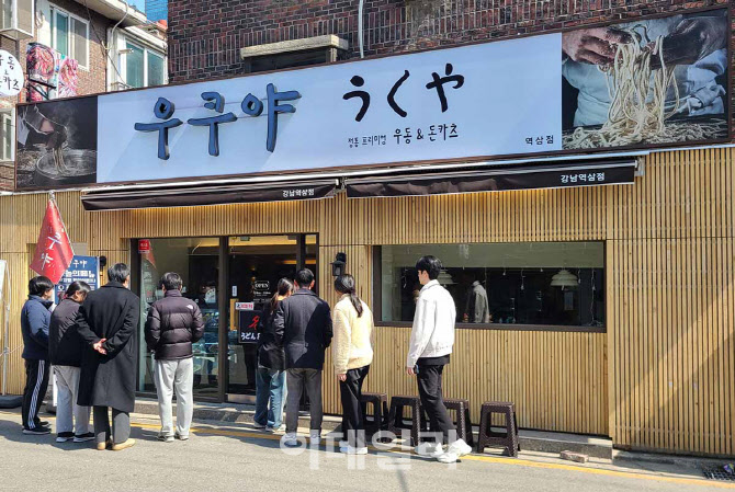 BBQ ‘우쿠야 강남역삼점’ 100일 만에 매출 12.3%↑