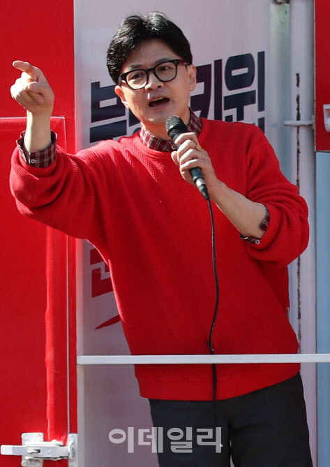 한동훈 野 양문석 사기대출로 고발할 것