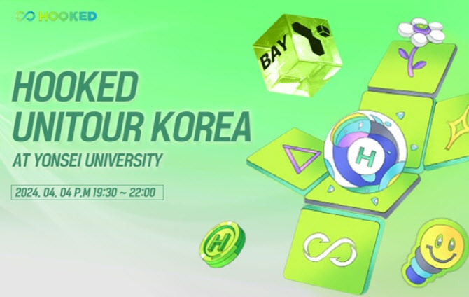 훅트 프로토콜, 2024년 ‘연세대 훅트 유니투어 코리아’ 성료