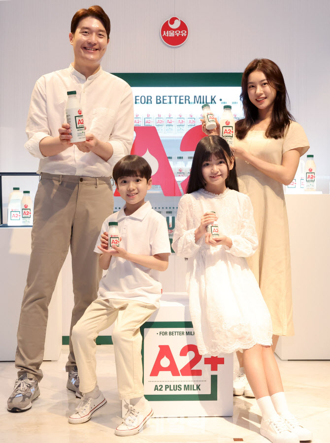 [포토]서울우유협동조합, 프리미엄 우유 A2+ 출시