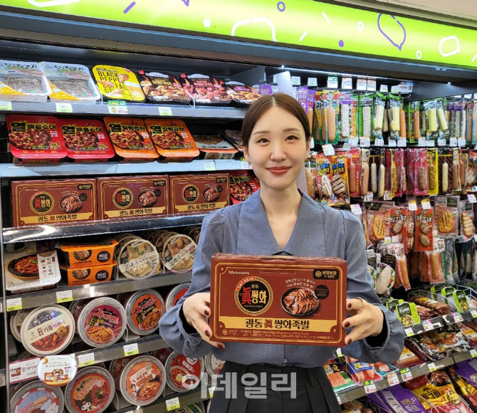 CU, 이색 안주 ‘광동 진쌍화 족발’ 출시