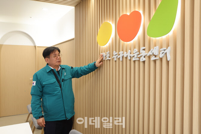 어린이부터 노인까지 운동…마포구 누구나운동센터 개관[동네방네]