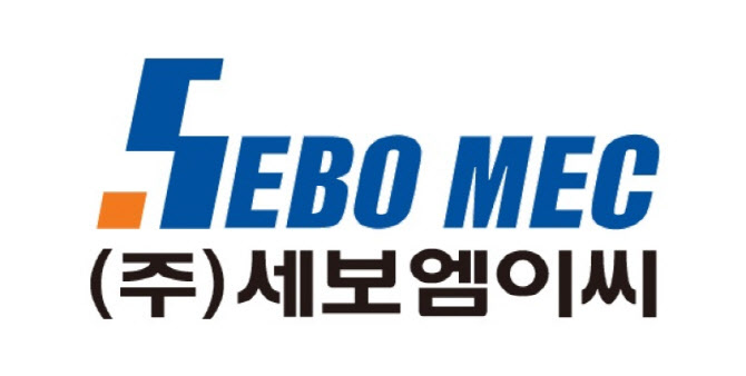 세보엠이씨, 고성 천연가스공사 플랜트 200억원 규모 수주