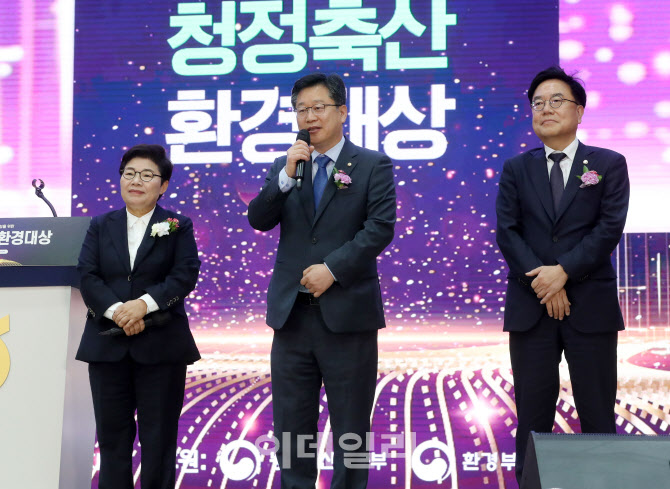 [포토] 청정축산 환경대상 수상 지역구 국회의원