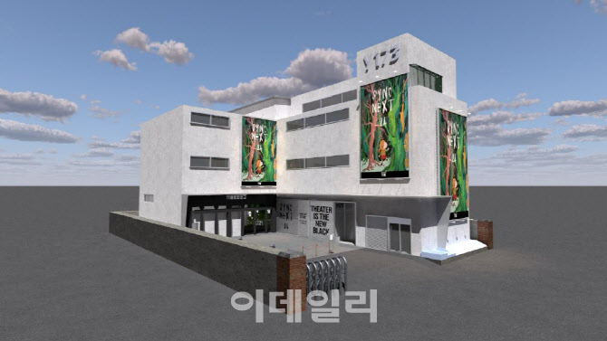 세종문화회관, 공공 공연장 최초 성수동 팝업 연다
