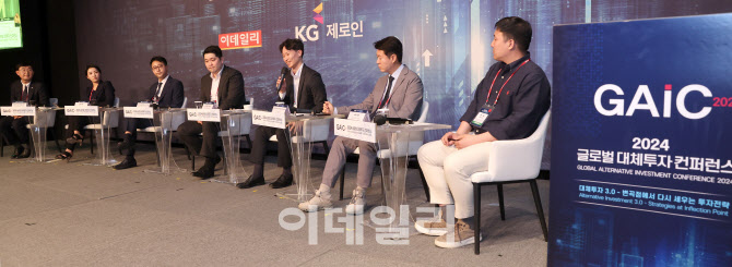 [포토]오일머니에서 찾는 기회:조달과 투자를 주제로 열린 토론
