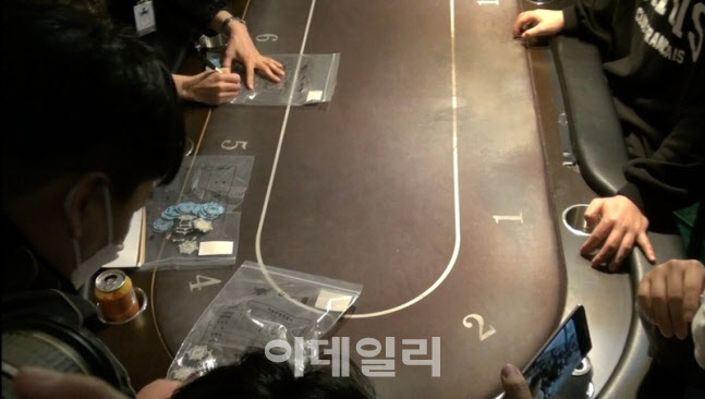 홀덤펍 불법 환전시 7년 이하 징역…참가비 걷어도 처벌 대상