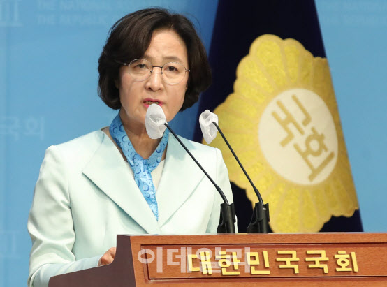 추미애 국회의장, 당심이 곧 明心이고 명심이 곧 민심