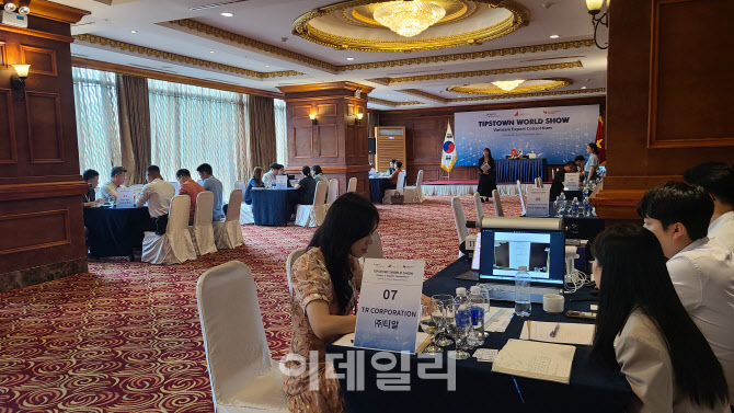 포스코인터내셔널, 베트남서 ‘팁스다운 월드쇼’ 개최…중기벤처 진출 지원