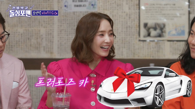 돌싱포맨 한채영 남편 돌싱 NO…프러포즈=5억 반지