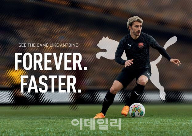 푸마, 유로 2024 캠페인 전개…스포츠 정신 전파