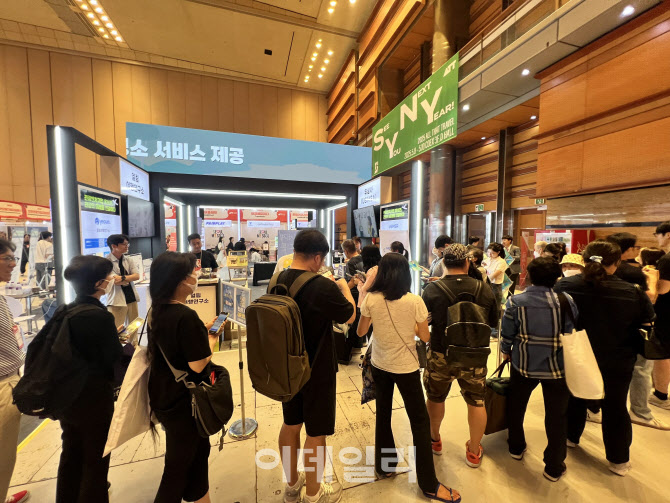 여름 휴가 계획 세우고, 비즈니스 기회 마련에 푸짐한 경품까지 [올댓트래블]