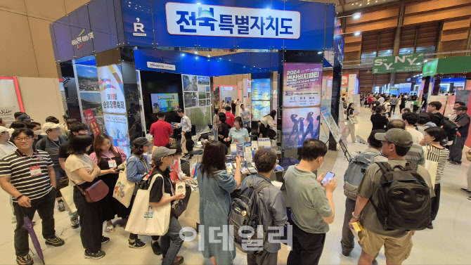 이렇게 퍼주면 남는 게 있나요?… 두손 가득 경품 행렬 [올댓트래블]