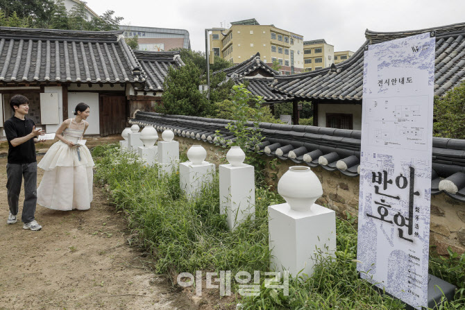 [포토]대전 소대헌, 호연재 고택에서 열리는 K-헤리티지 아트전 반아호연