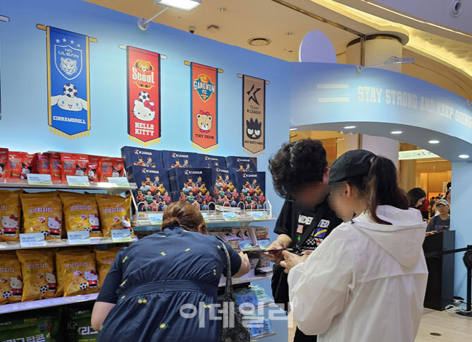 산리오 입은 K리그 보러 오픈런…축구교실도 인기[르포]