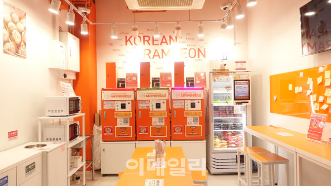 스타트업 애니이츠월드, 남산타워에 간편식 매장 애니누들 오픈