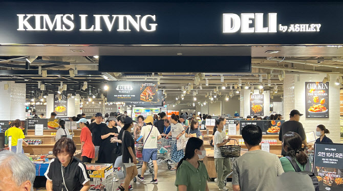이랜드킴스클럽, 강남점 델리 바이 애슐리