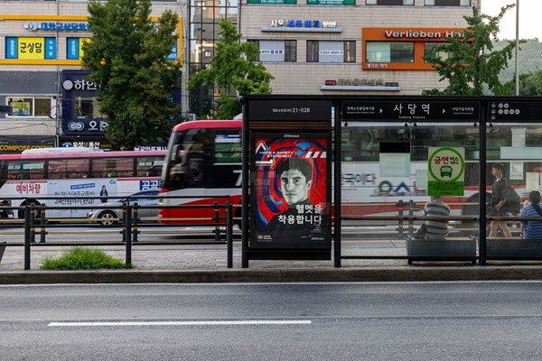 제이씨데코 코리아, UN과 함께 글로벌 도로 안전 캠페인 동참