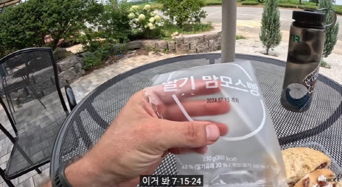 “한국 음식 중 최악”…외국인에 유통기한 지난 빵 판매한 가게
