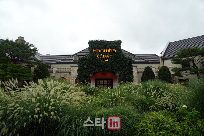 [포토]한화 클래식 2024,클럽하우스 입구 전경
