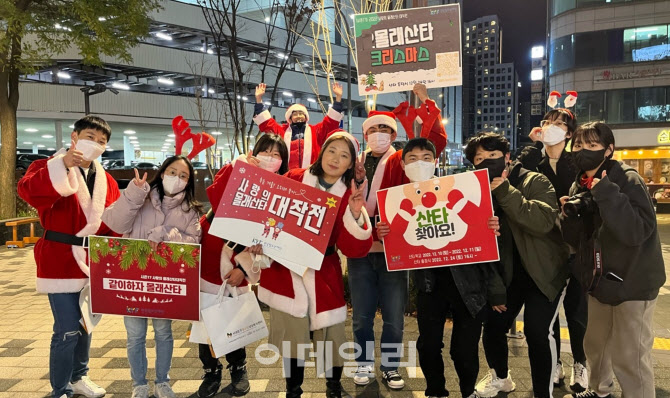 청년 발길 줄잇는 사랑의 몰래산타..올해도 작전 개시