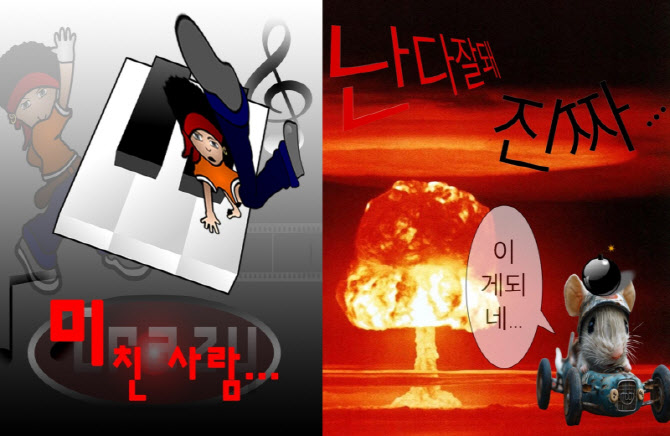 음메~모 재능 없어도 꿋꿋했던 청년, SNS가 준 용기
