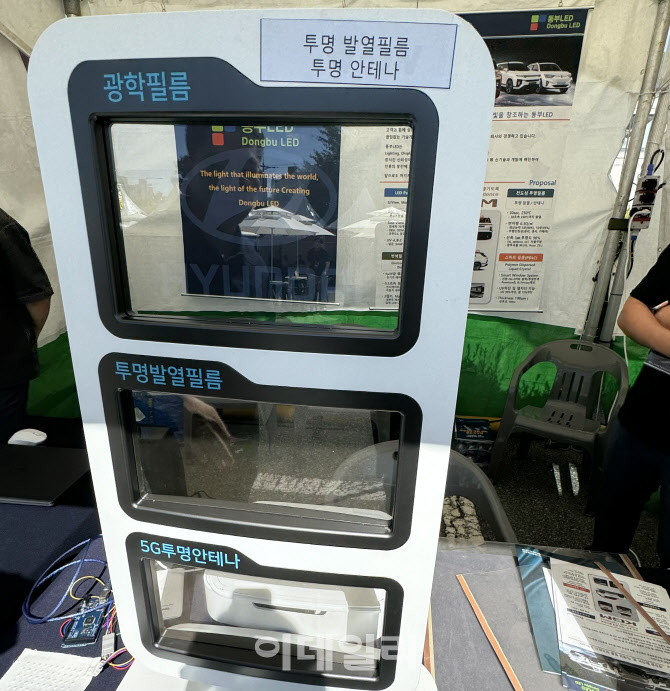KGM과 협업하고 싶습니다…중소 부품기업들, 평택에 모였다