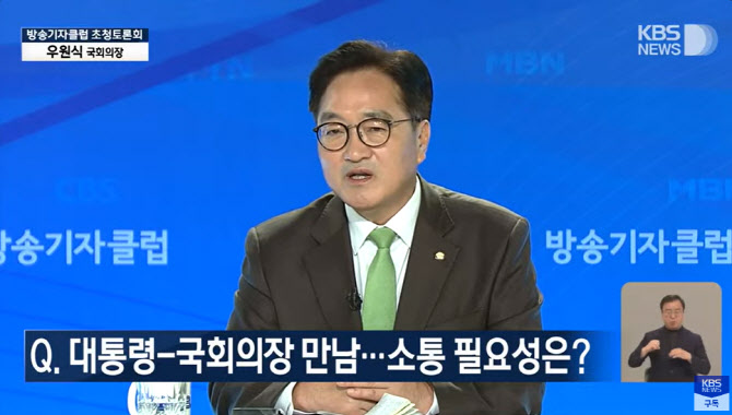 우원식 尹 지지율 저조, 국정운영 동력 상실…원인은 김 여사