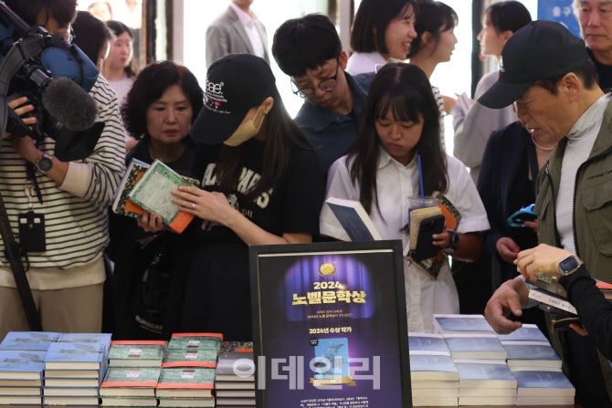 `한강 노벨문학상` 소식에 서점 찾은 2030…벌써 다 팔렸대요 [르포]