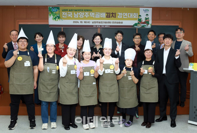 이번 주말 남양주 최고 먹골배 전시…배 활용 김치도 선보여