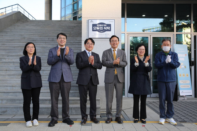 KCA, 취약계층에 구내식당 개방…재원은 간부 성과급