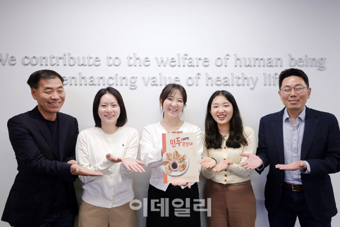 삼성웰스토리, 임직원들 모여 만든 만두 맛집 리스트 출간한다