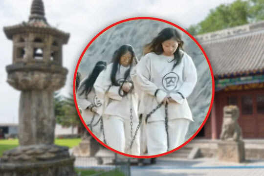 “죄수복 입고 족쇄 차고”…中, 죄수 체험 관광 상품 논란