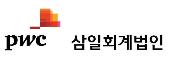 삼일PwC, 자동차 산업 고객 위한 오토모티브 전담팀 출범