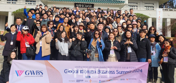 충북 마이스 얼라이언스 첫 개최 글로벌 여성 비즈니스 서밋 폐막 [MICE]