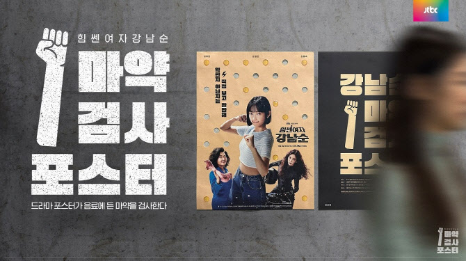 제일기획 대한민국광고대상서 본상 15개 수상